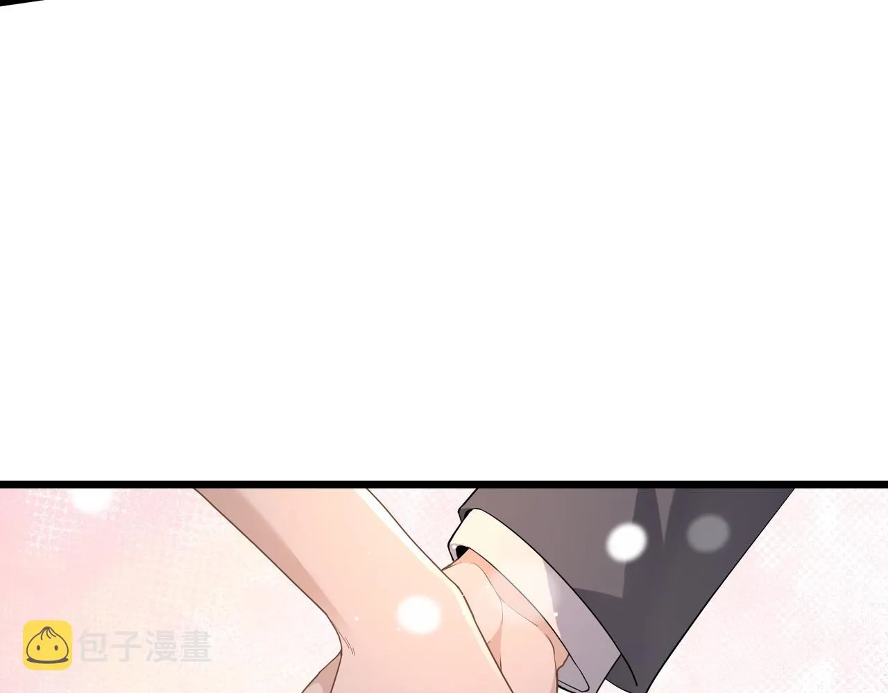 13 回家 第48页