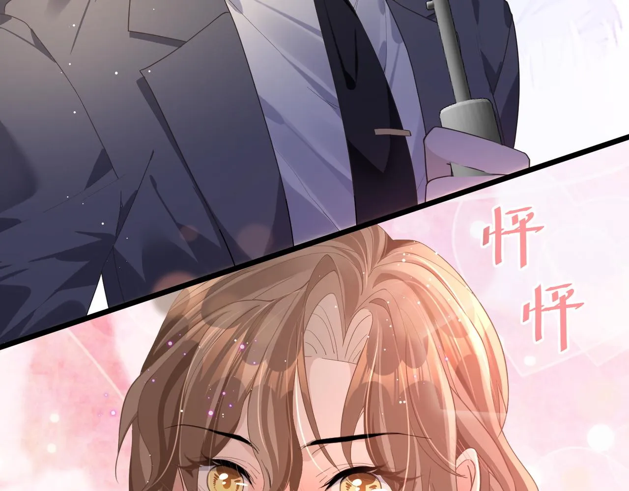 13 回家 第51页