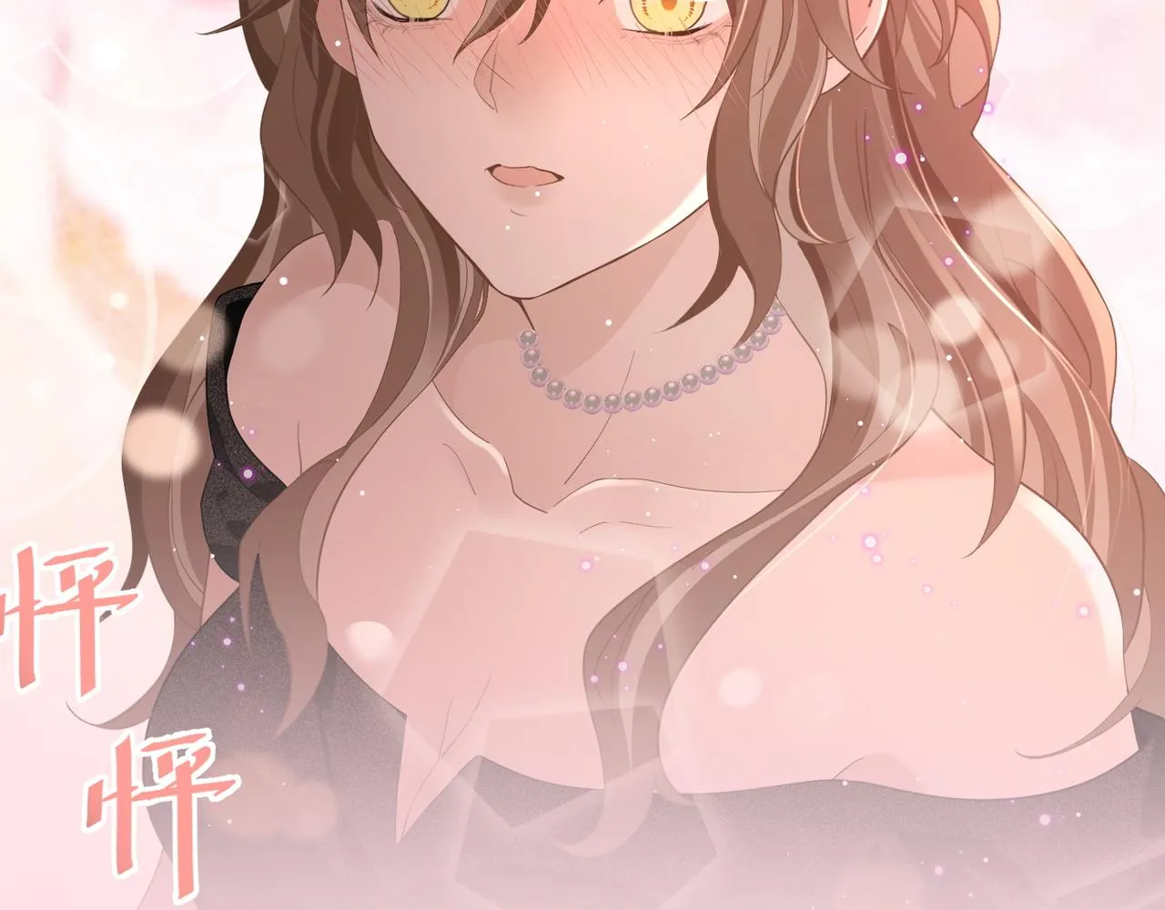 13 回家 第52页