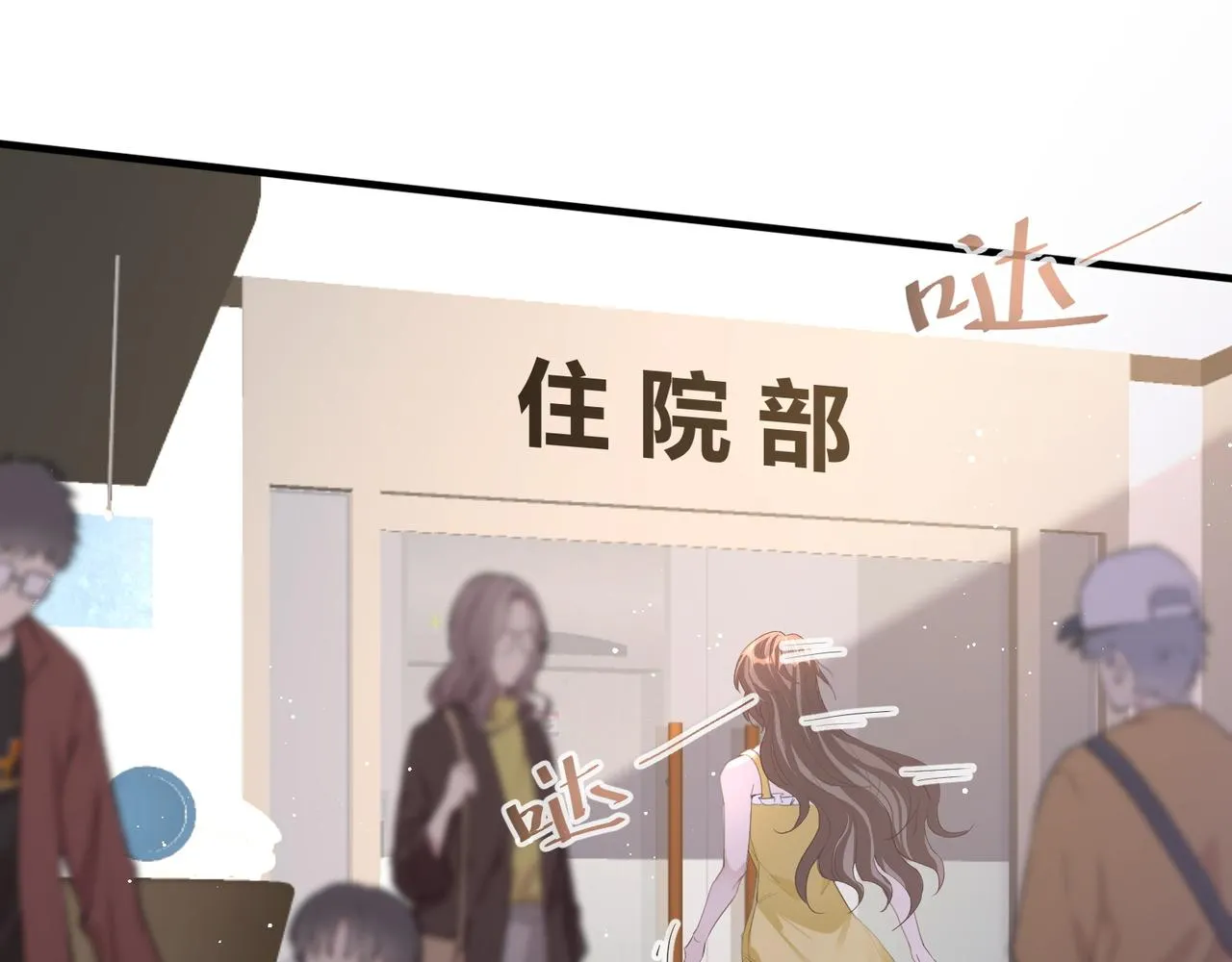 13 回家 第53页