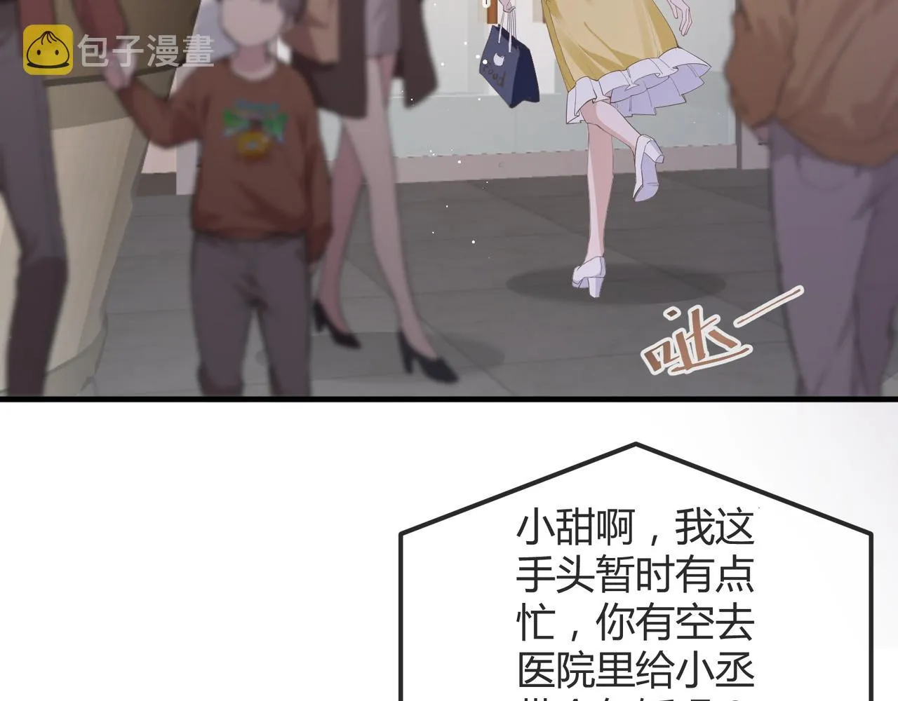 13 回家 第54页