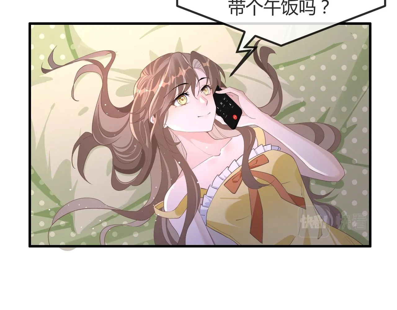 13 回家 第55页