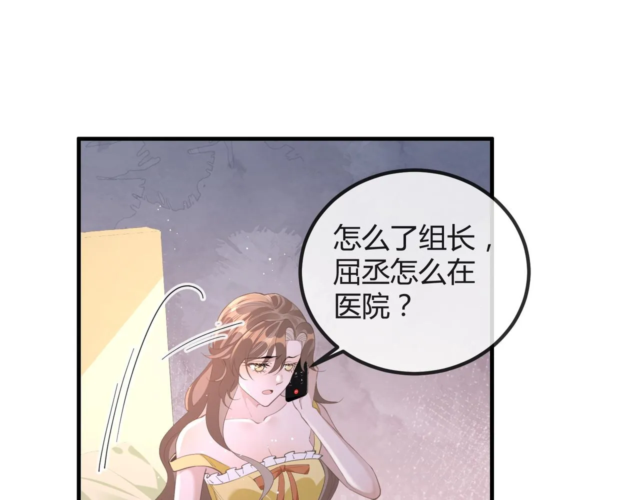 13 回家 第56页