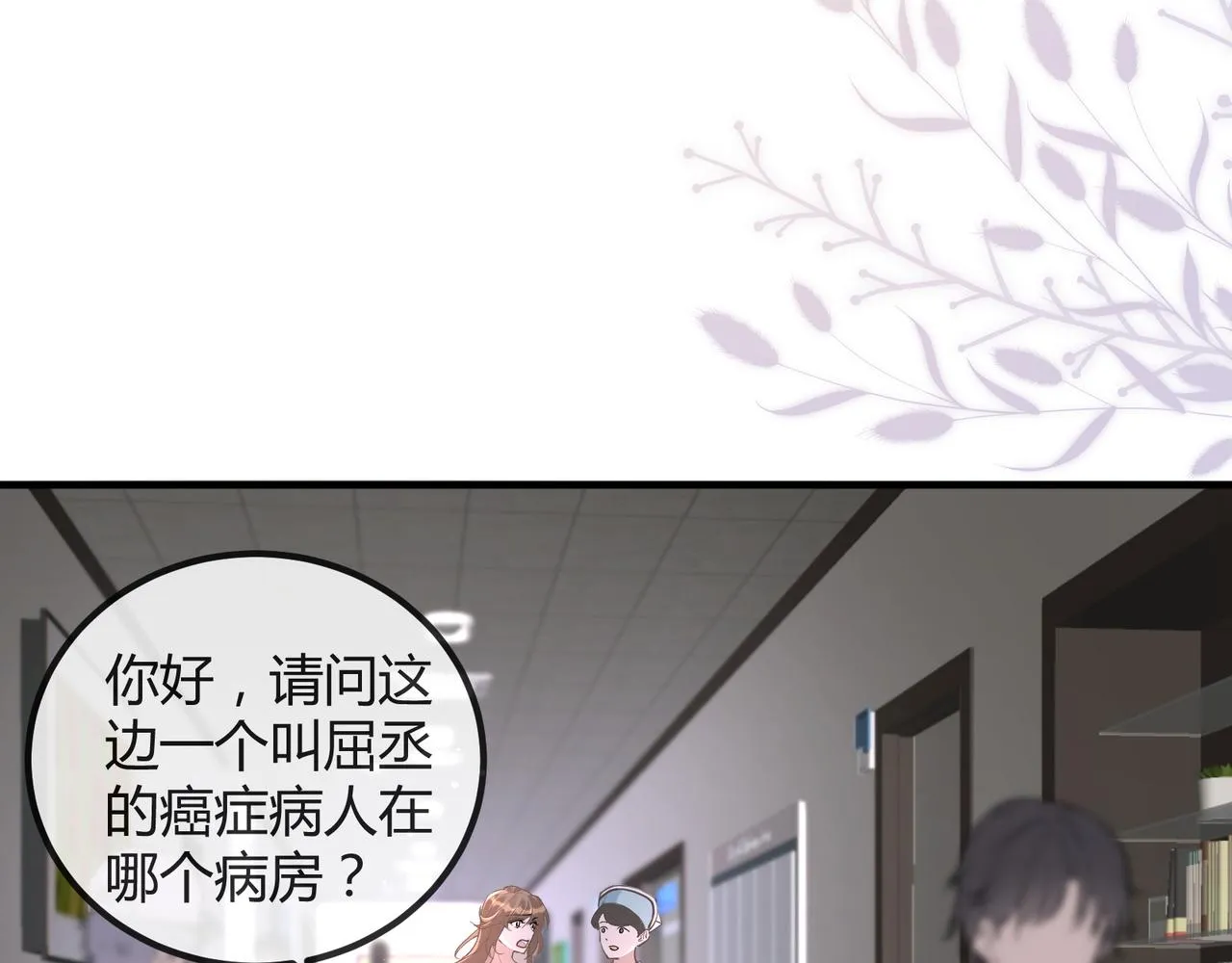 13 回家 第58页