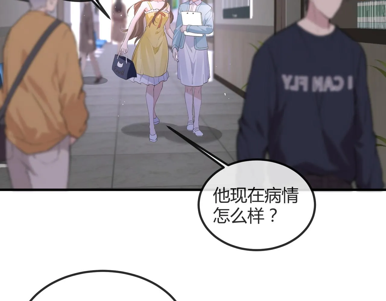 13 回家 第59页