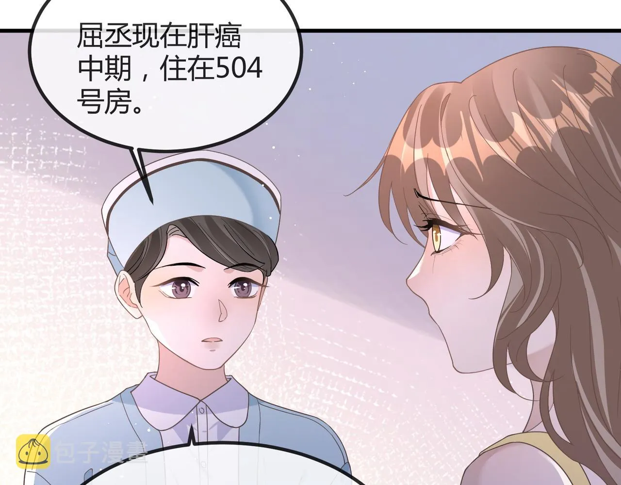 13 回家 第60页