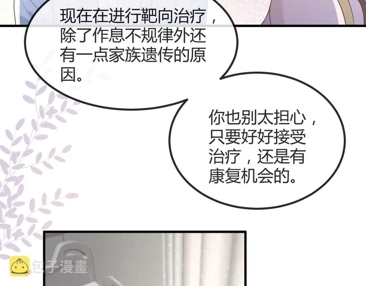 13 回家 第61页