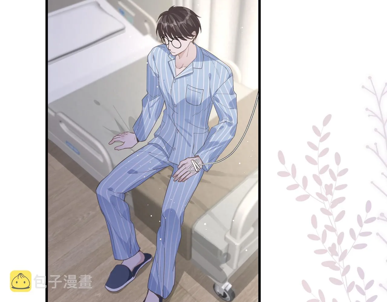 13 回家 第62页