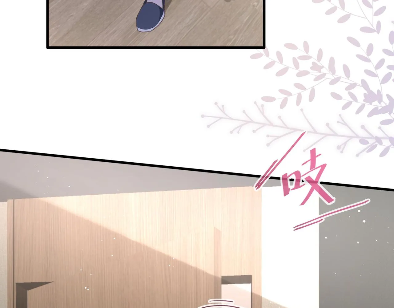 13 回家 第63页