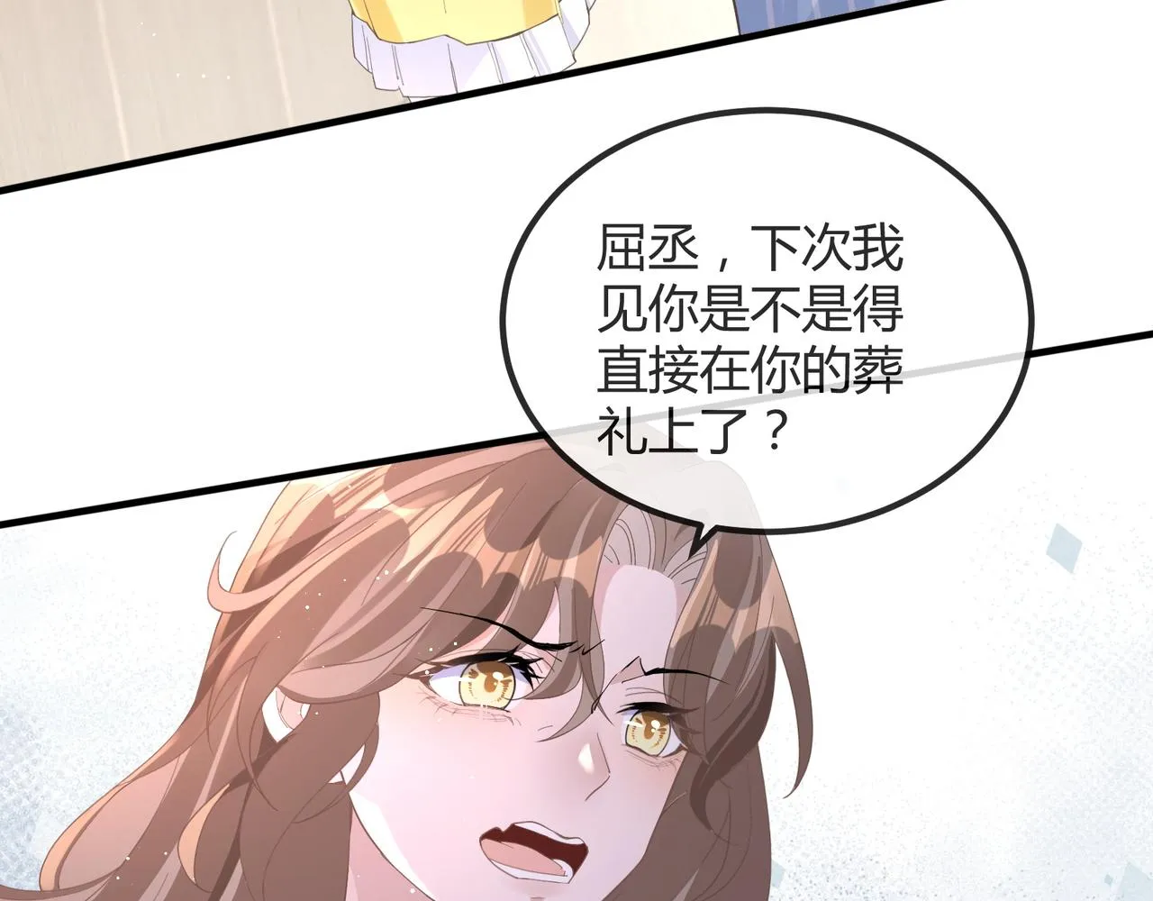 13 回家 第67页