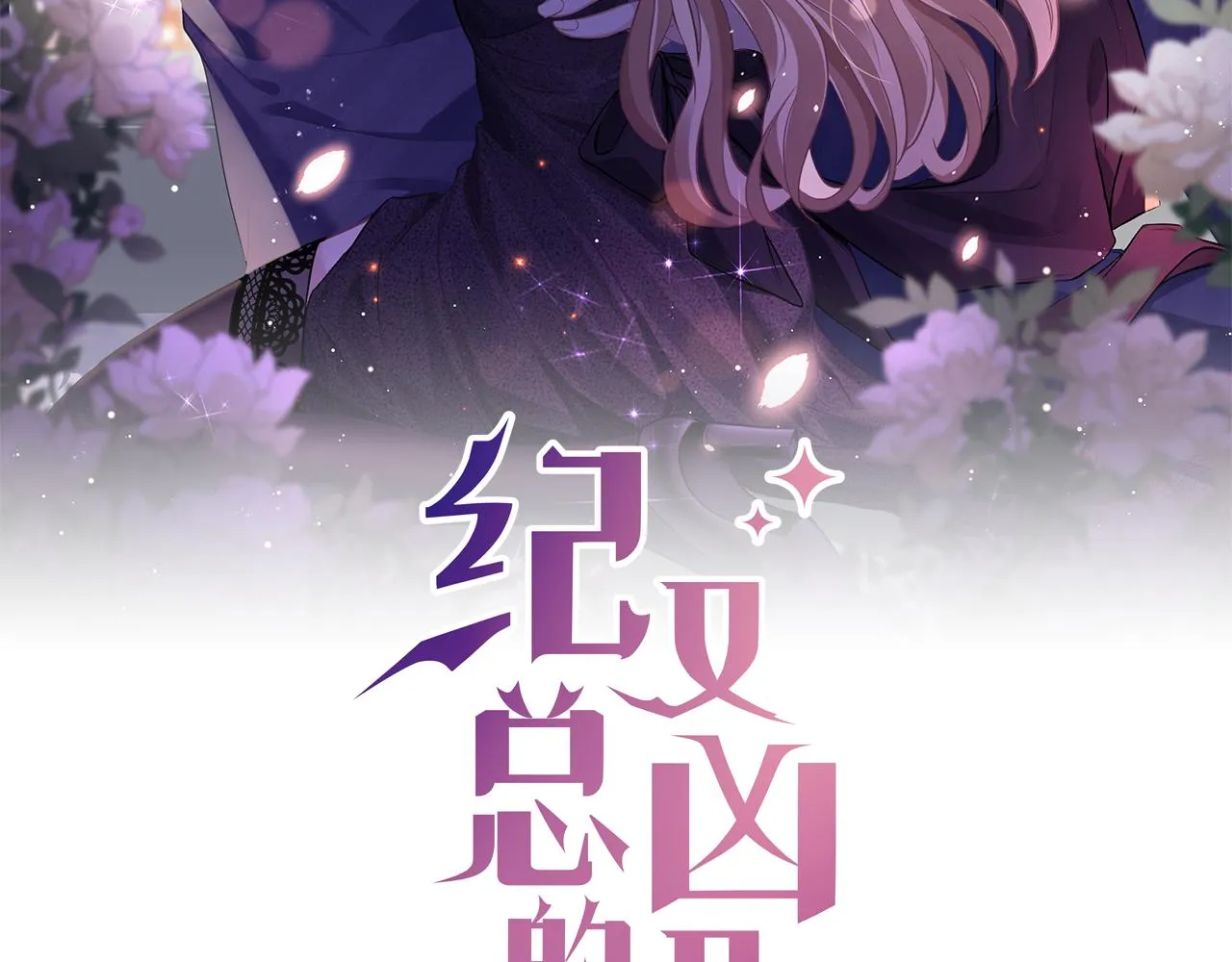 15 哥哥 第2页
