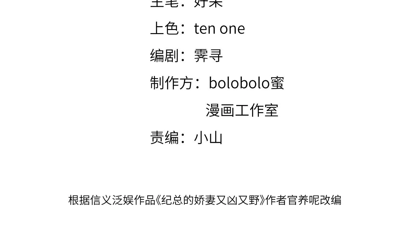 15 哥哥 第4页