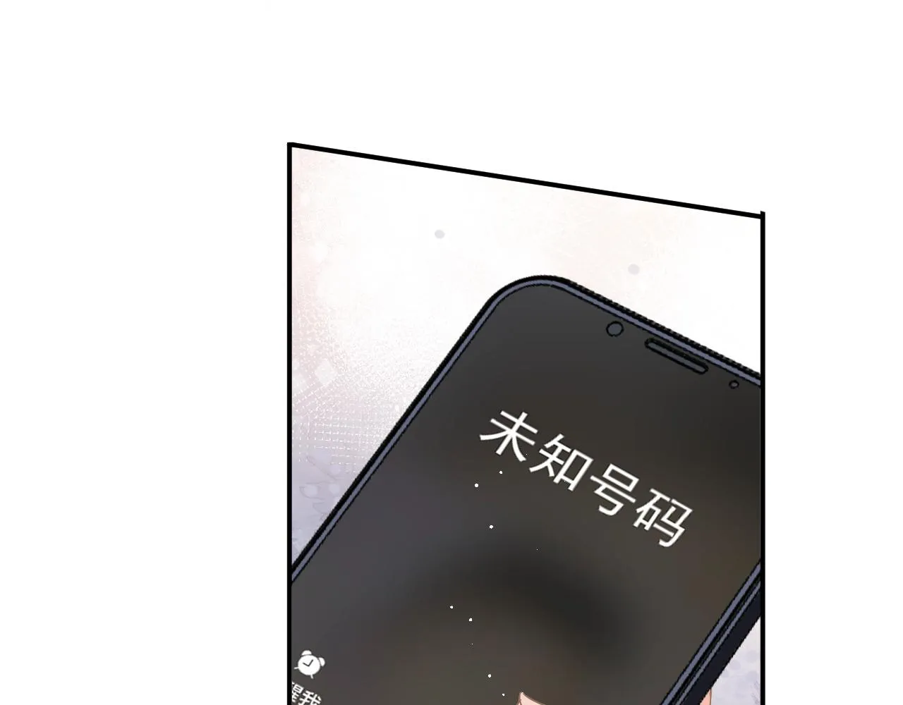 15 哥哥 第8页
