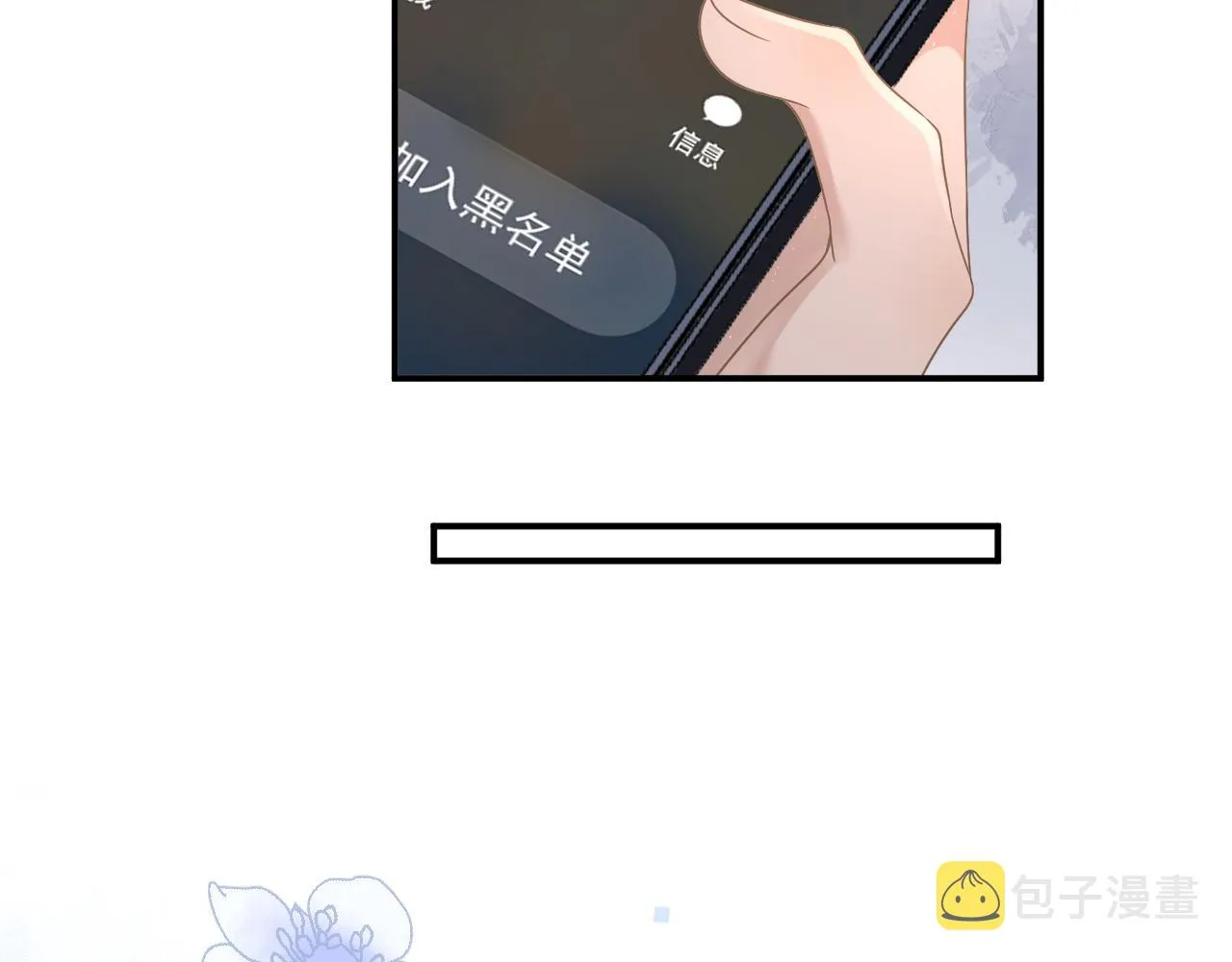 15 哥哥 第9页