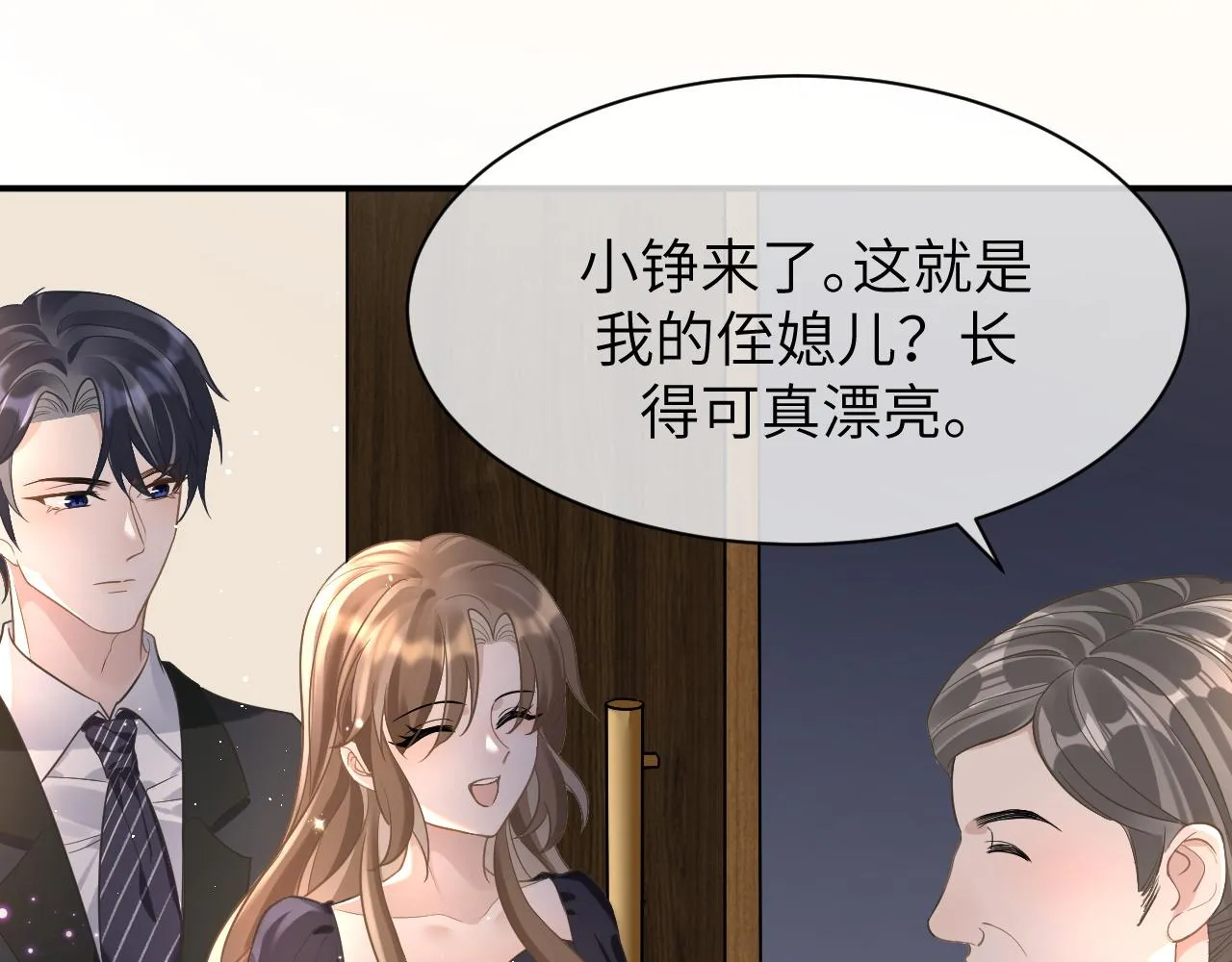 15 哥哥 第20页