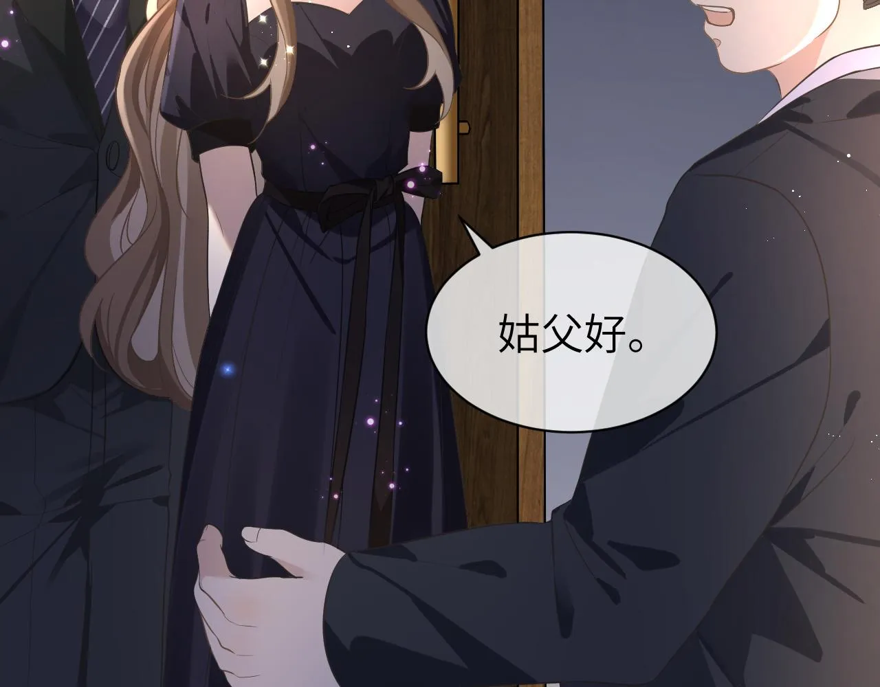 15 哥哥 第21页