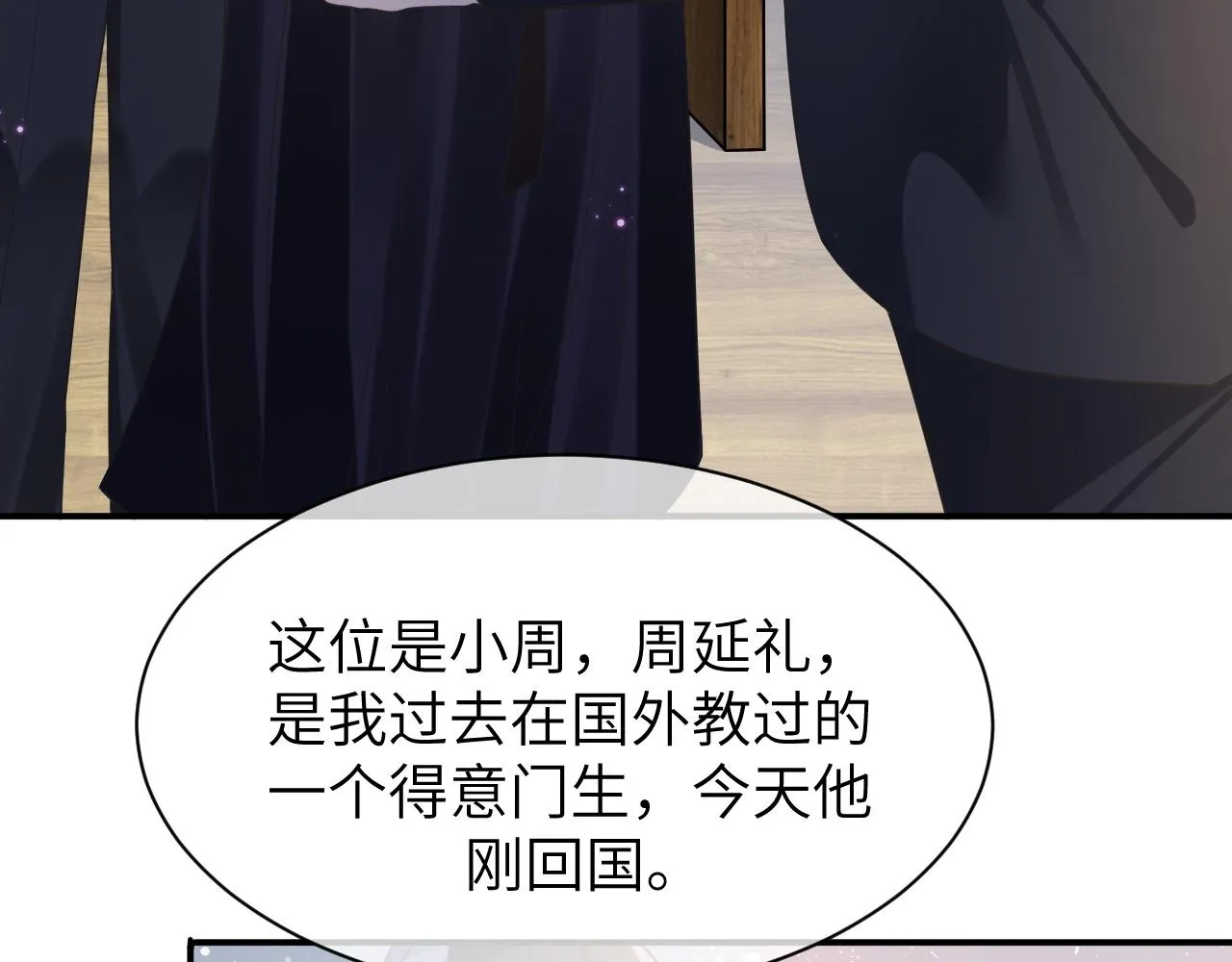 15 哥哥 第22页