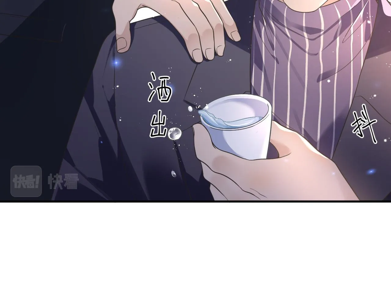 15 哥哥 第24页