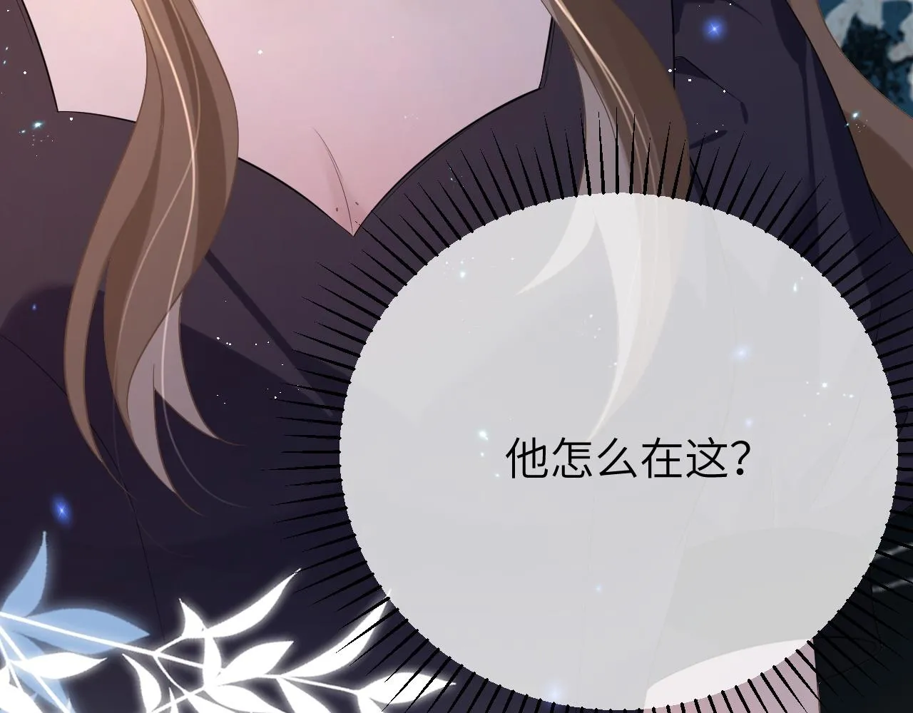 15 哥哥 第28页