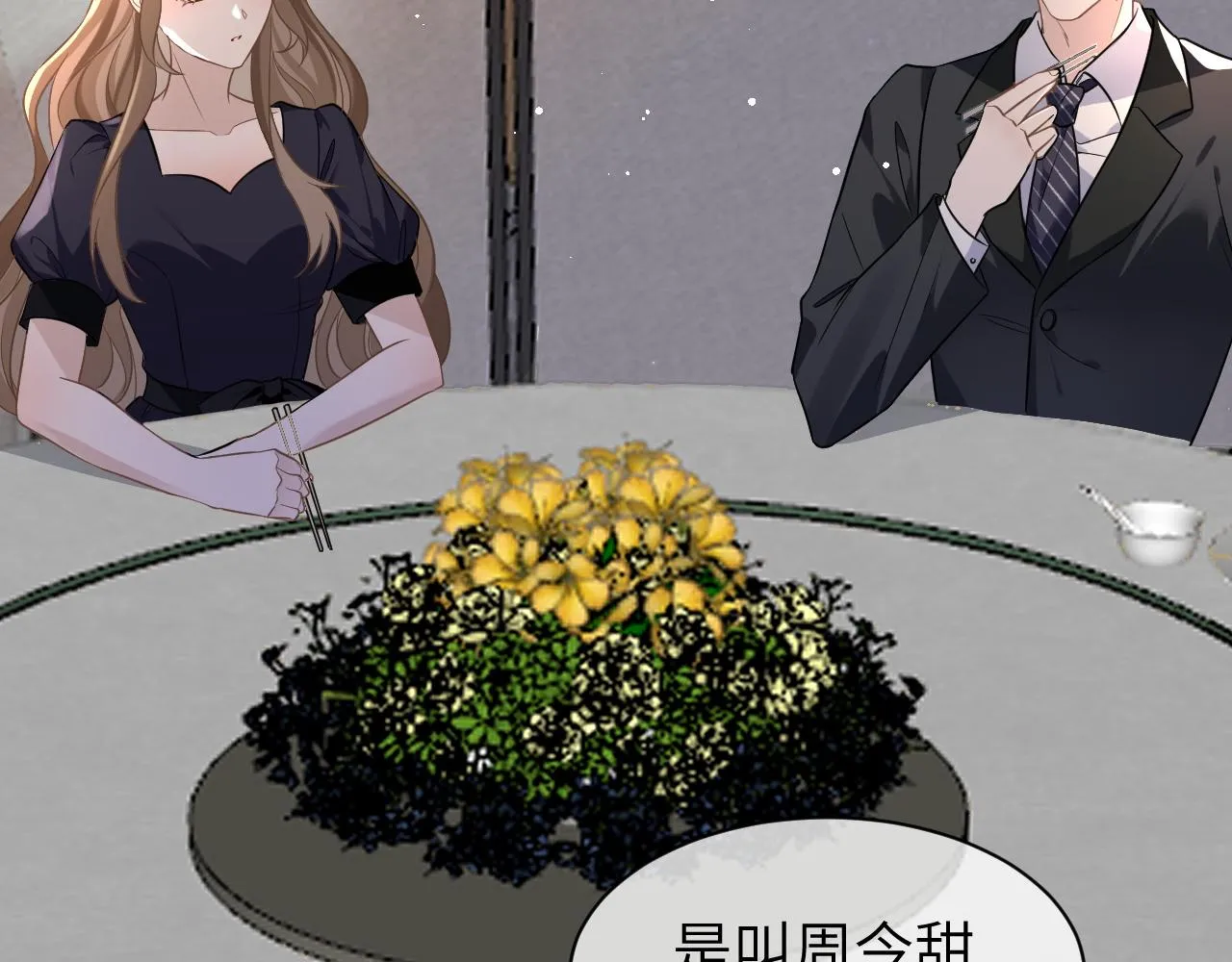 15 哥哥 第31页
