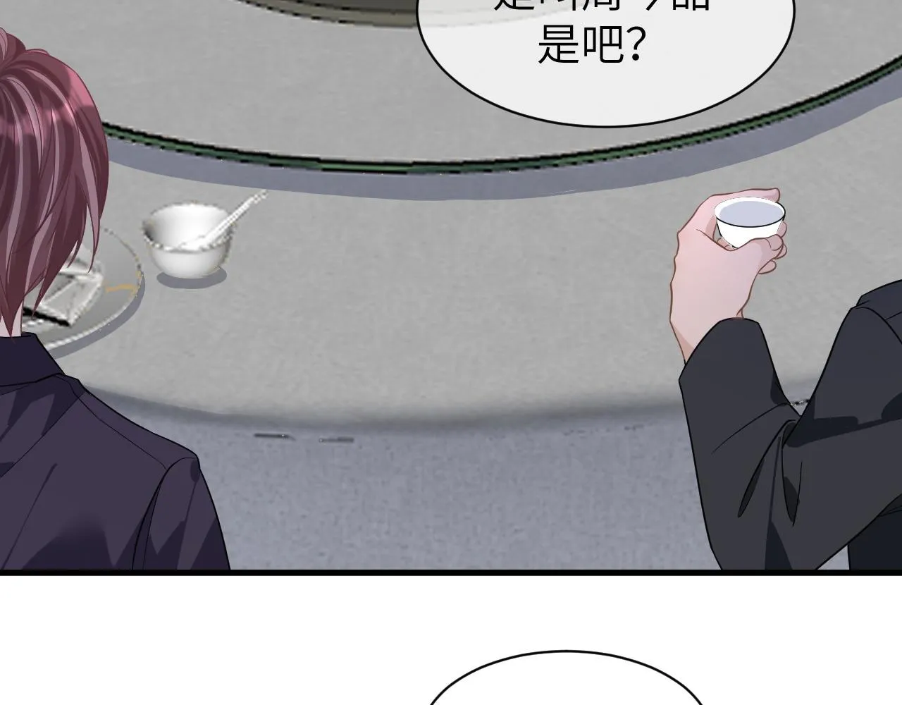 15 哥哥 第32页
