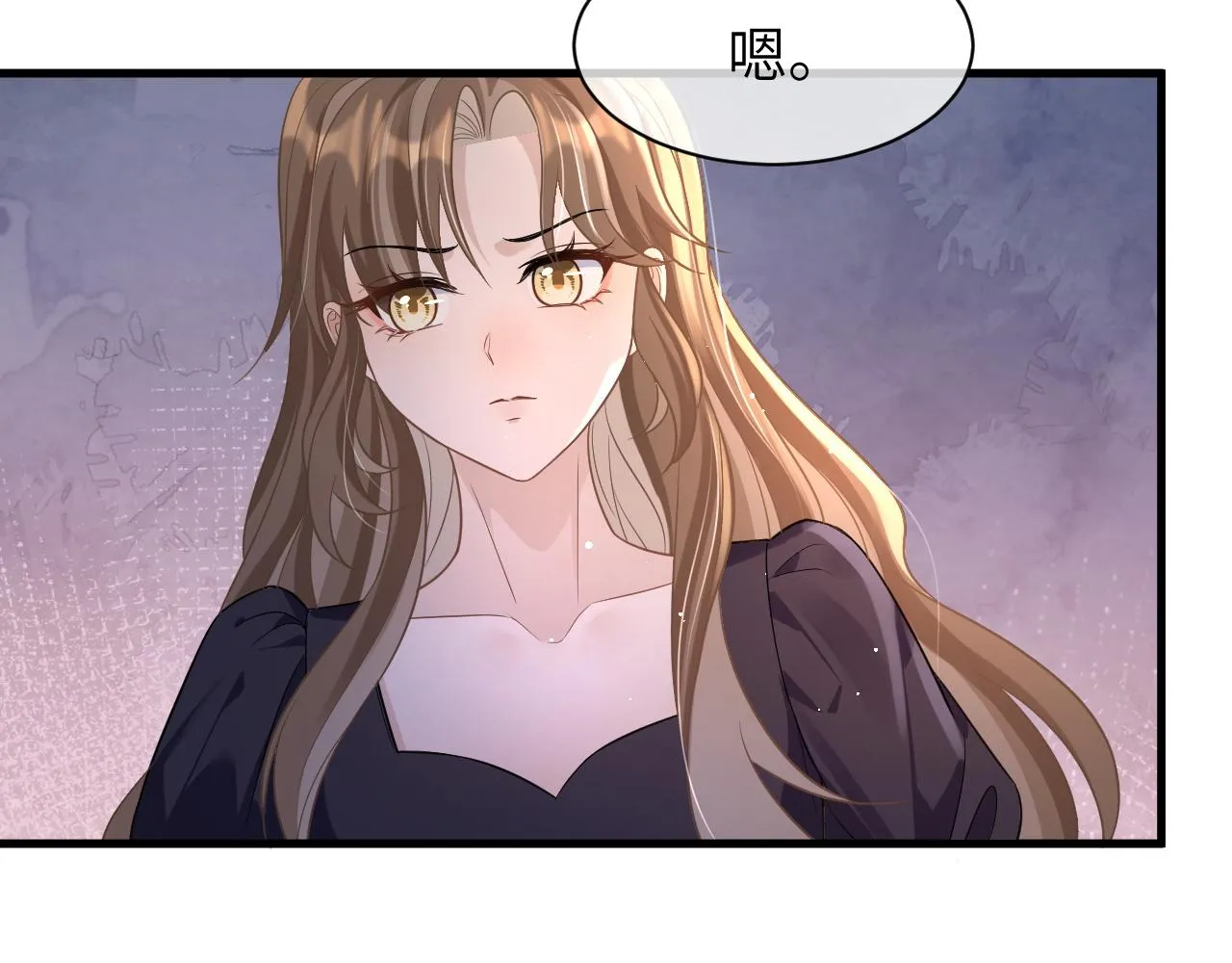 15 哥哥 第33页