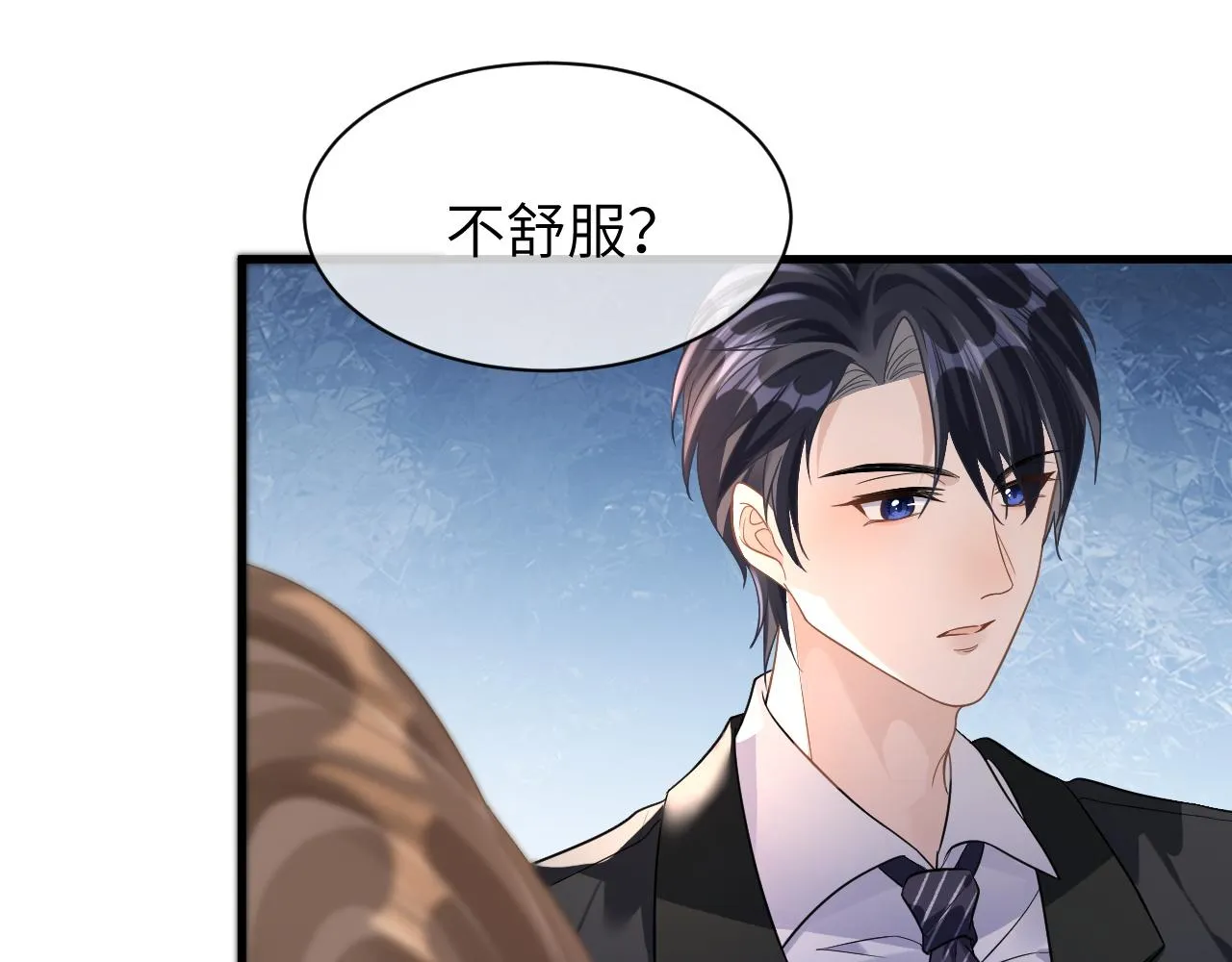 15 哥哥 第34页