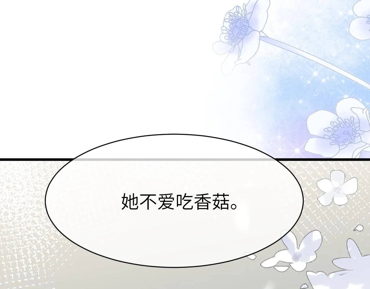 15 哥哥 第37页