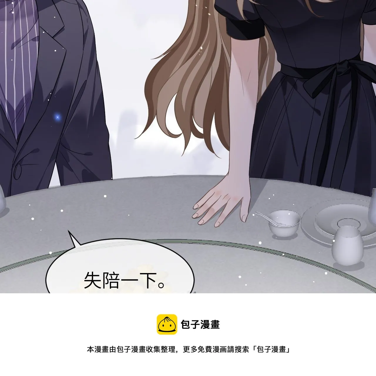 15 哥哥 第50页