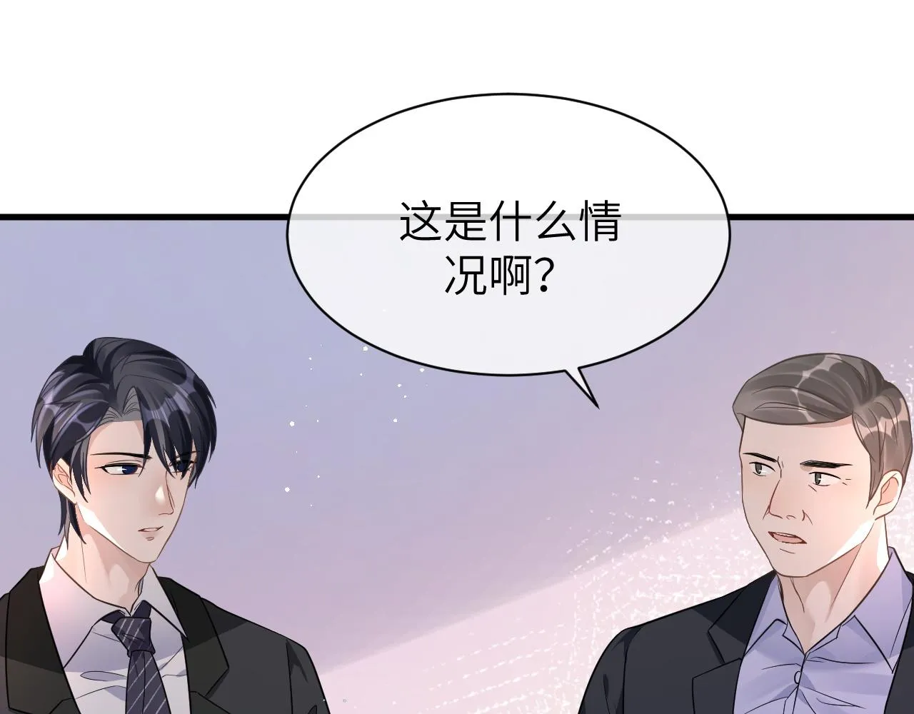 15 哥哥 第52页