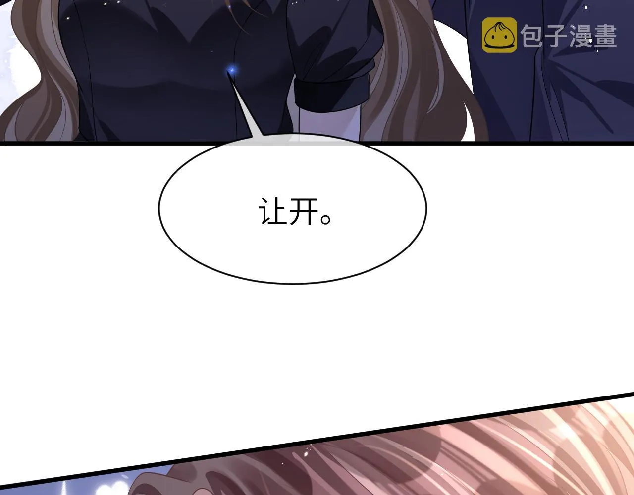 15 哥哥 第63页