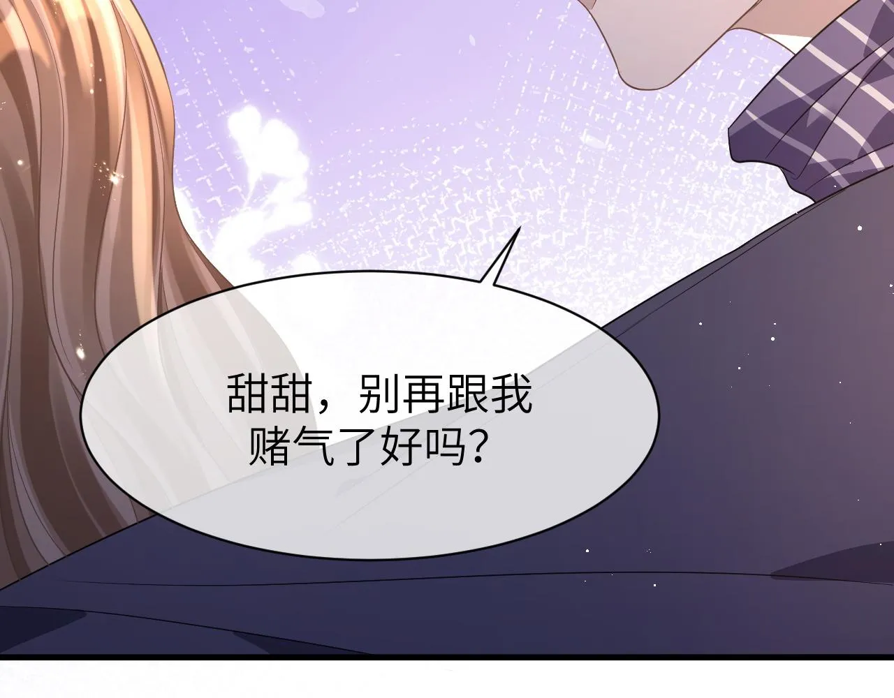 15 哥哥 第65页