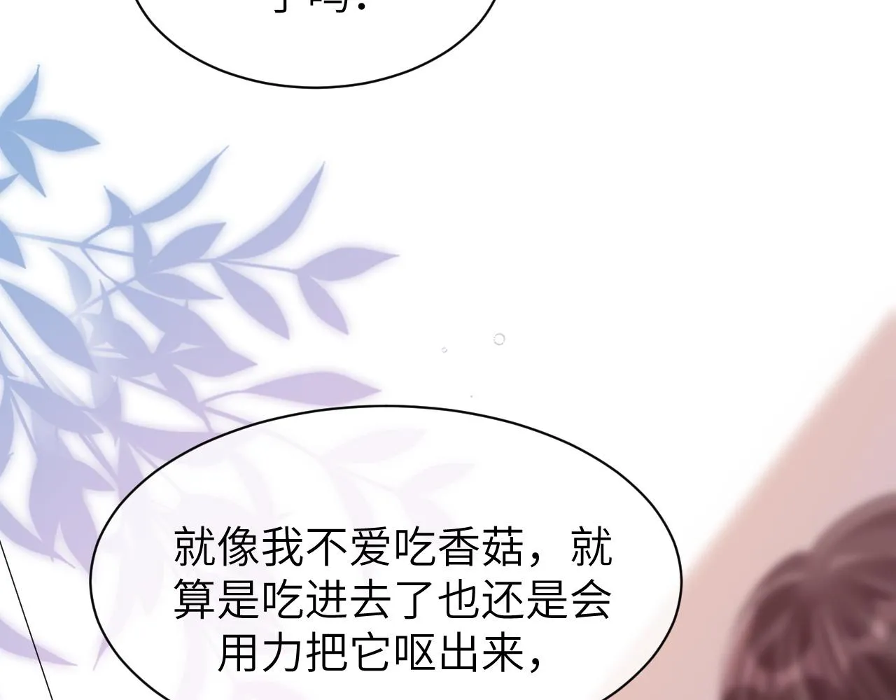 15 哥哥 第71页