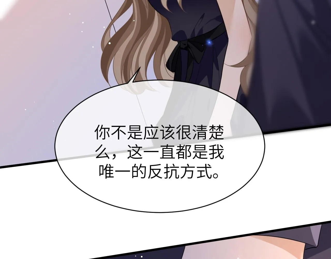 15 哥哥 第73页