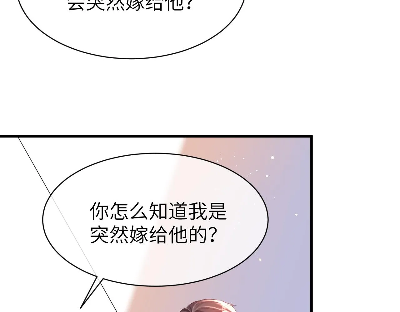 15 哥哥 第75页