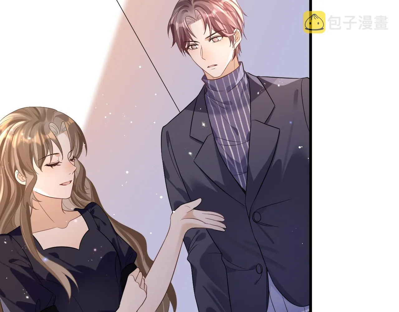 15 哥哥 第76页