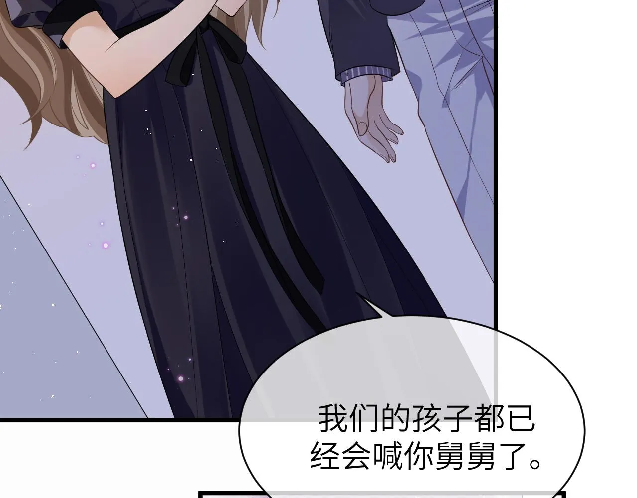 15 哥哥 第77页