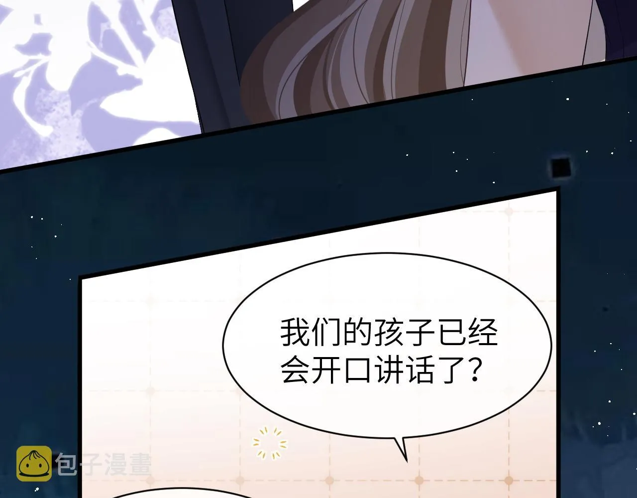 15 哥哥 第84页