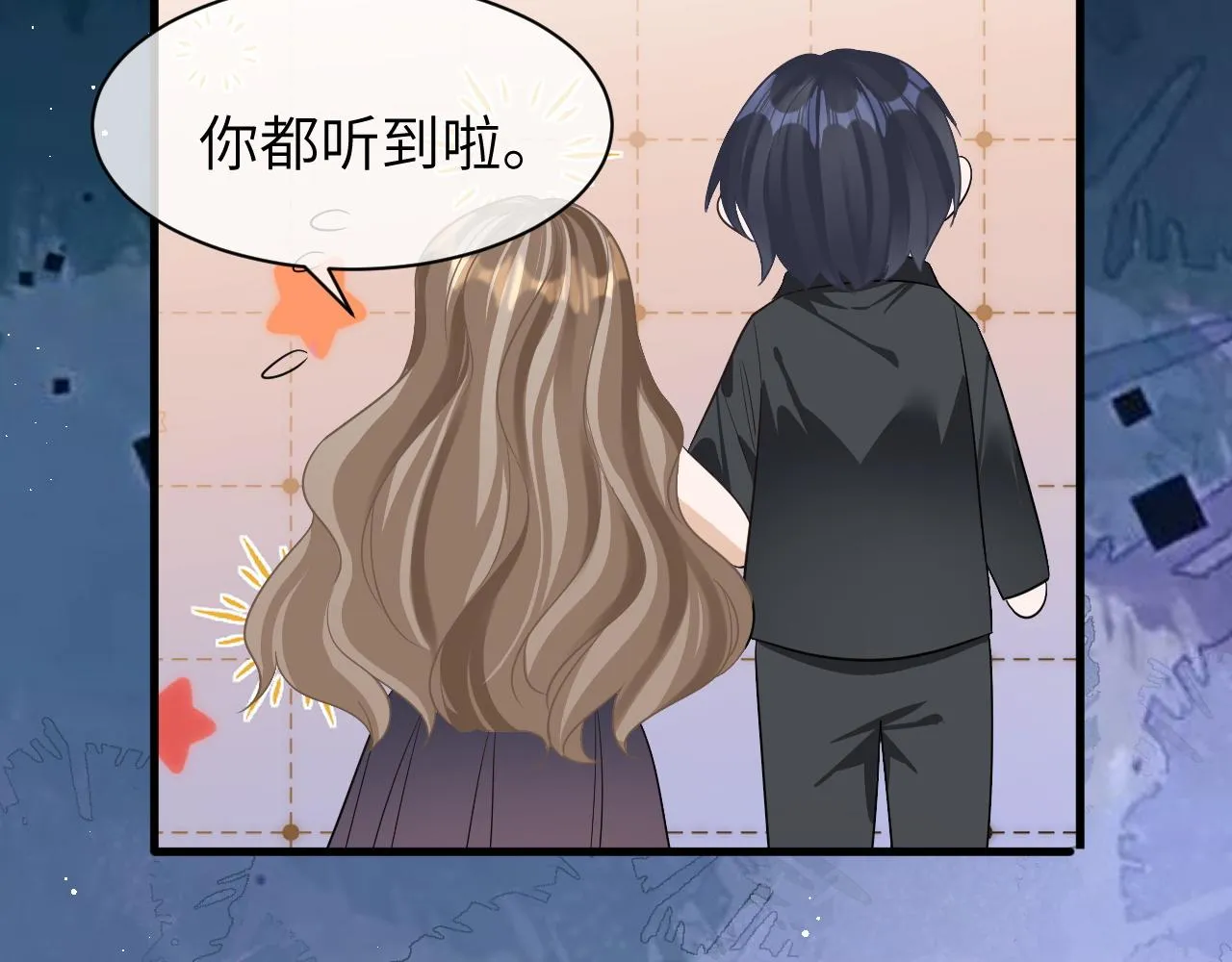 15 哥哥 第85页
