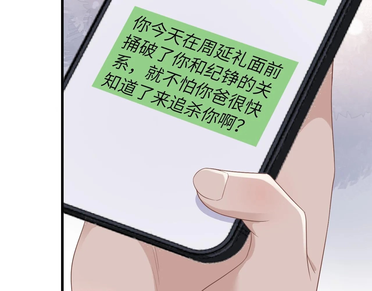15 哥哥 第92页