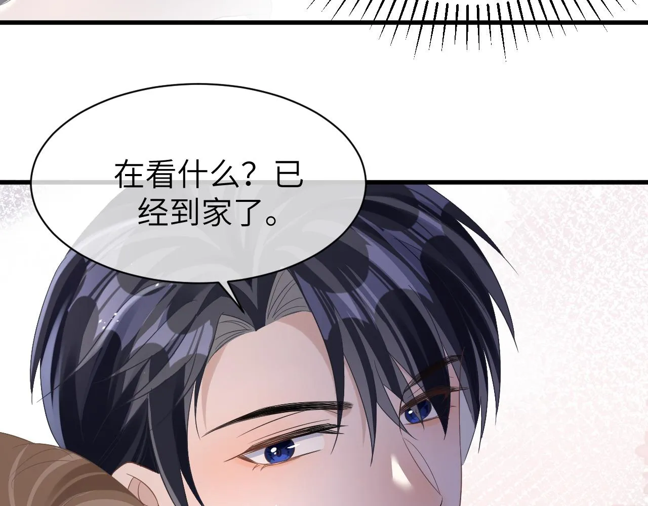 15 哥哥 第95页