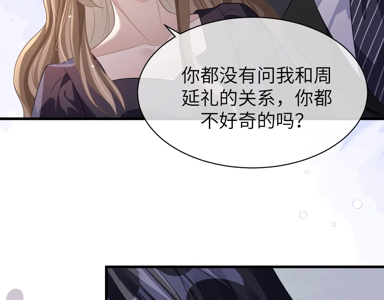 15 哥哥 第98页