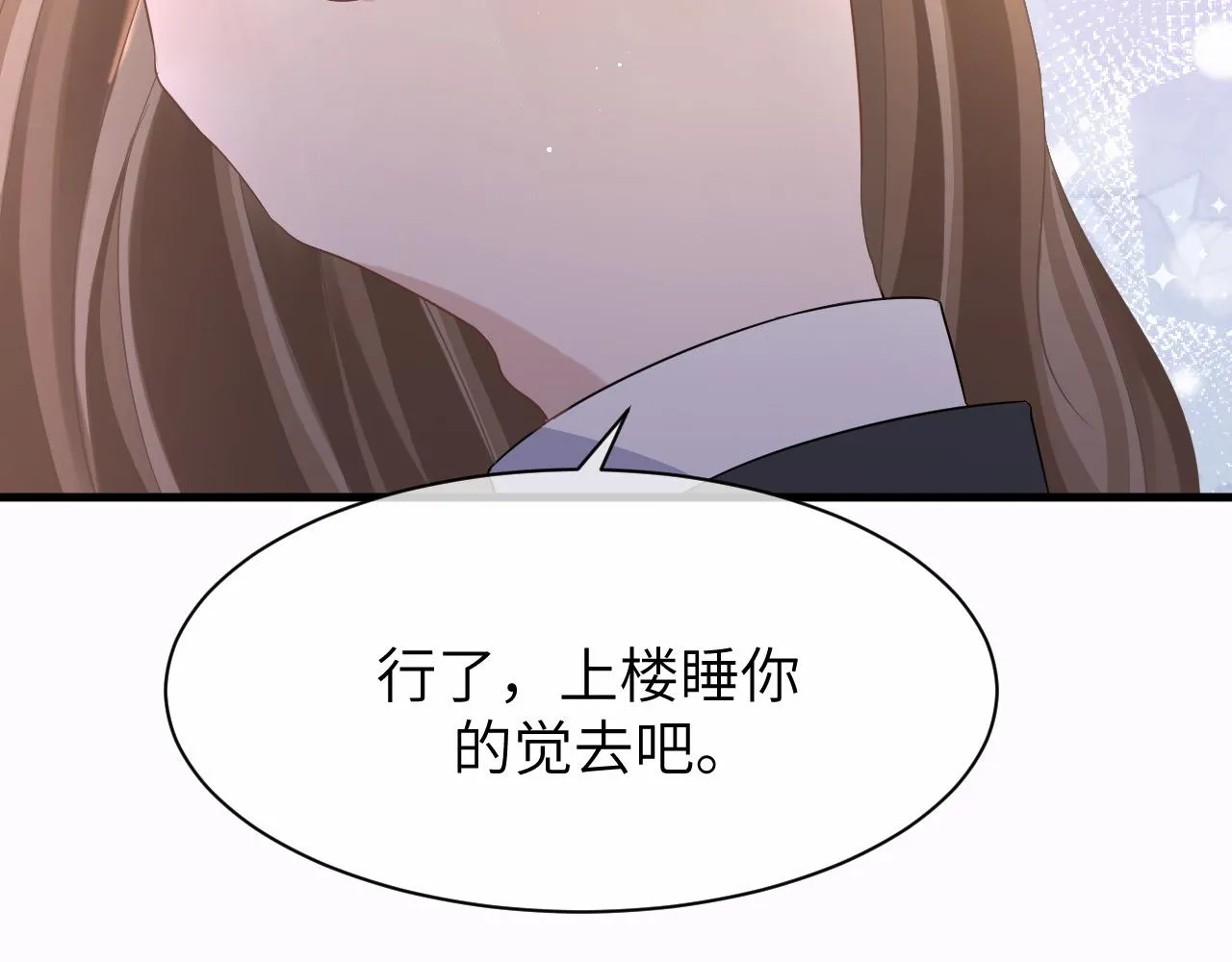 15 哥哥 第106页