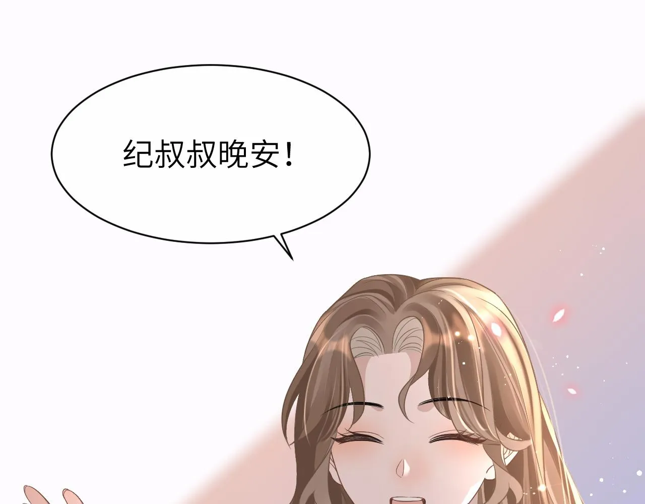 15 哥哥 第108页