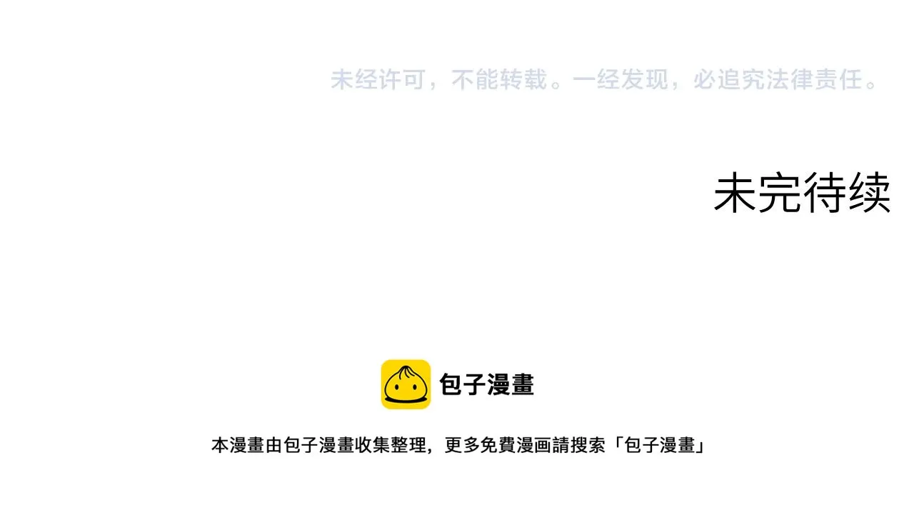 15 哥哥 第111页