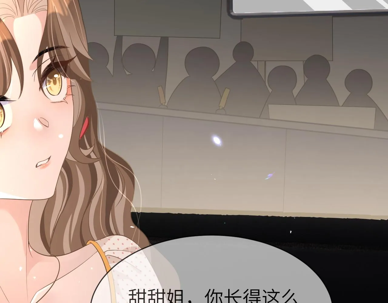 17 片场 第7页
