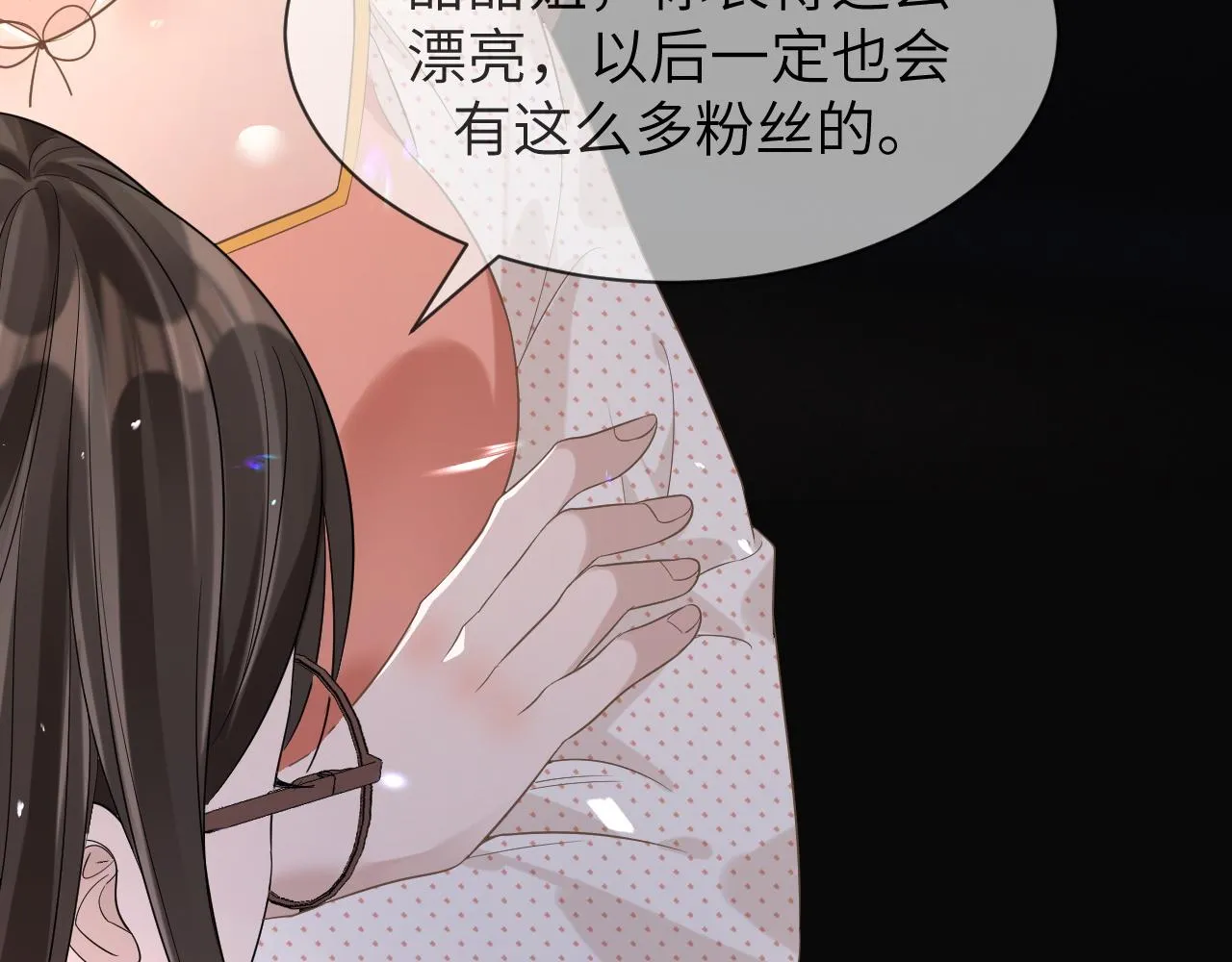17 片场 第8页