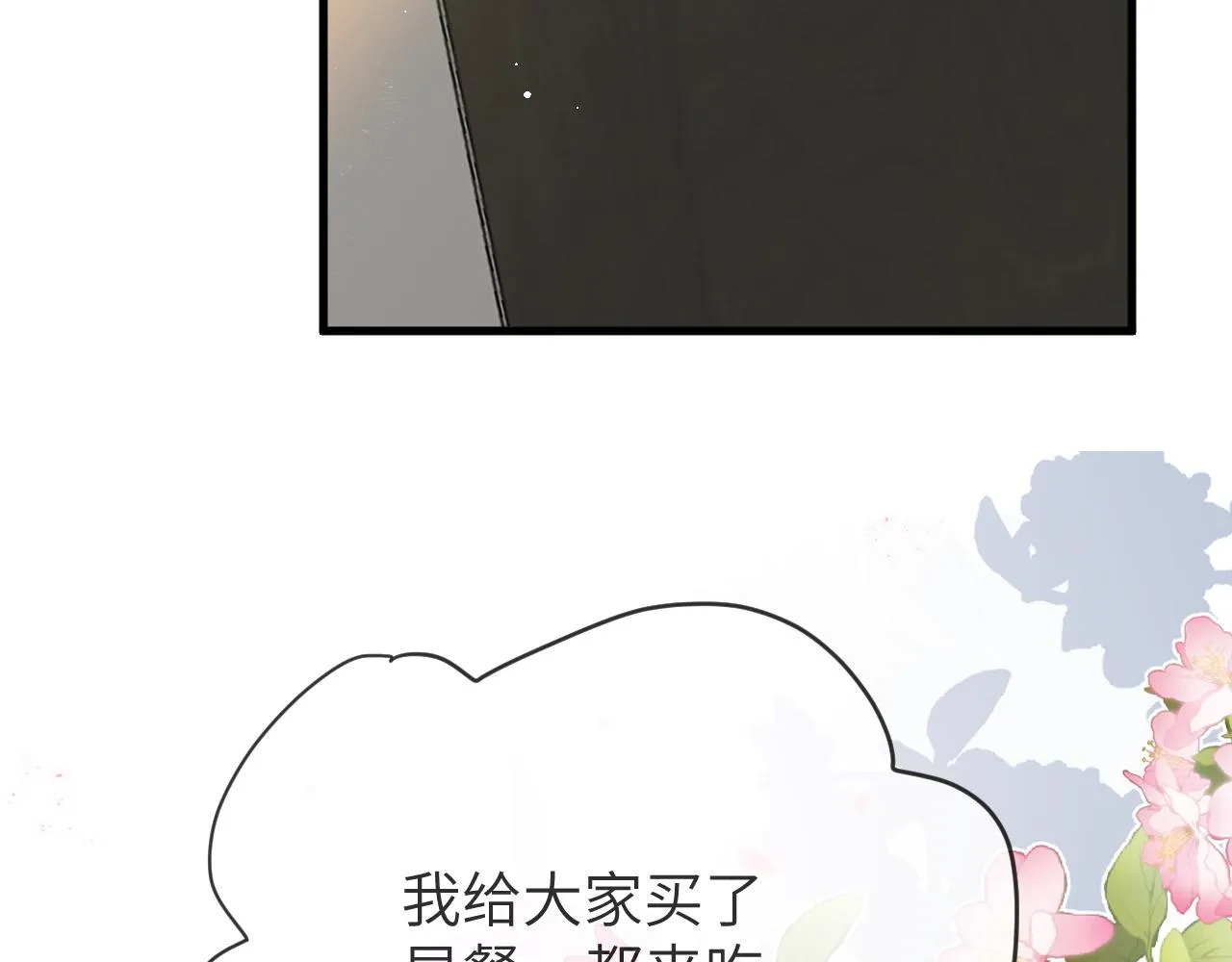 17 片场 第18页