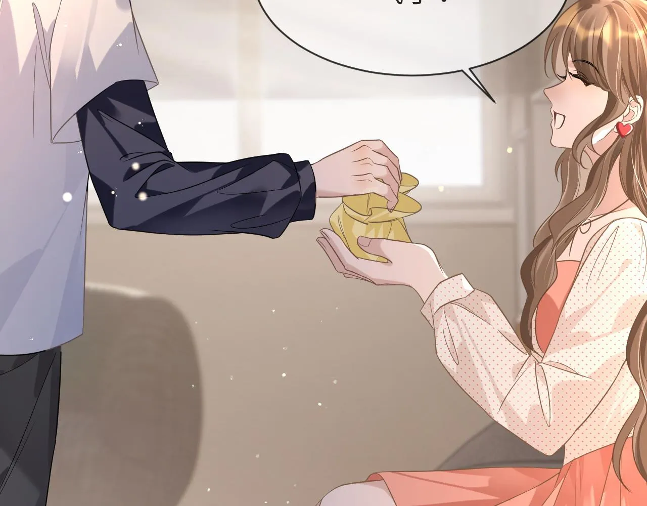 17 片场 第23页