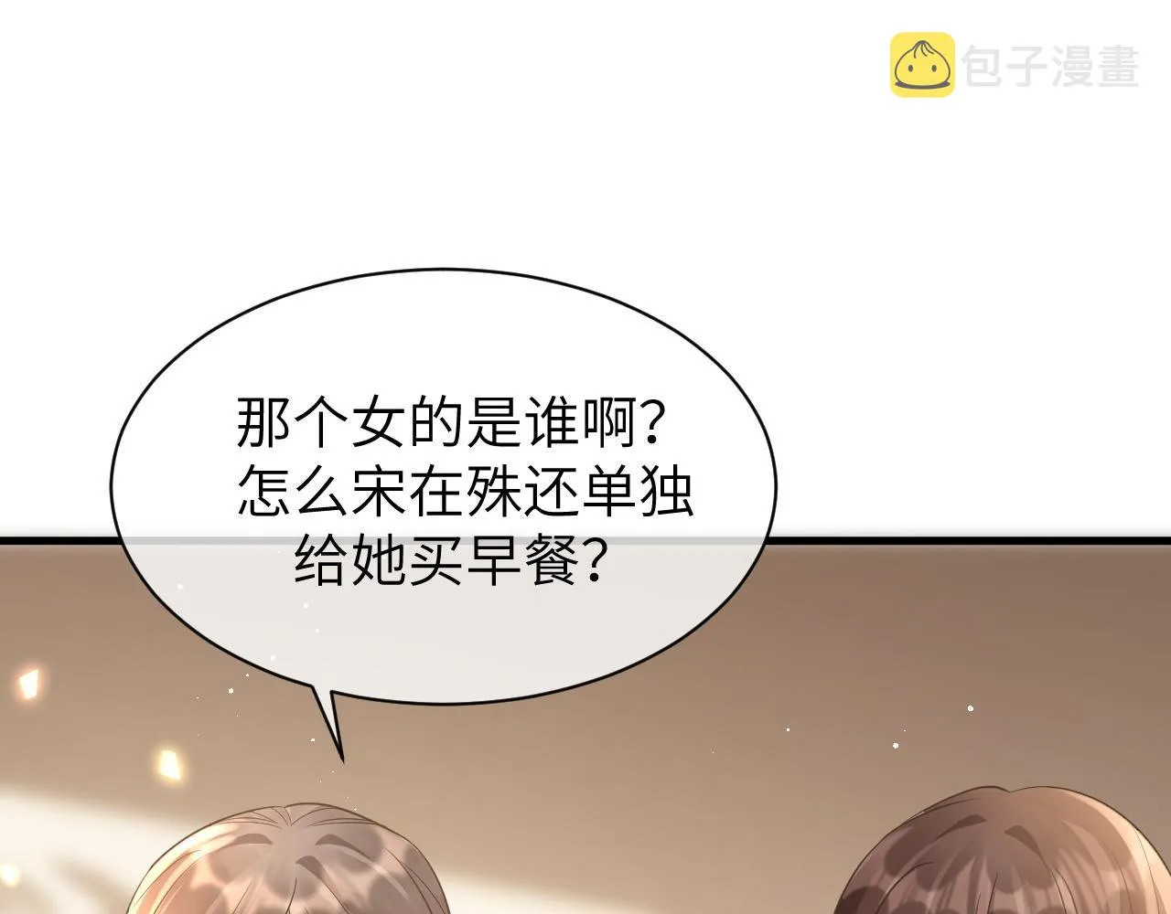 17 片场 第25页